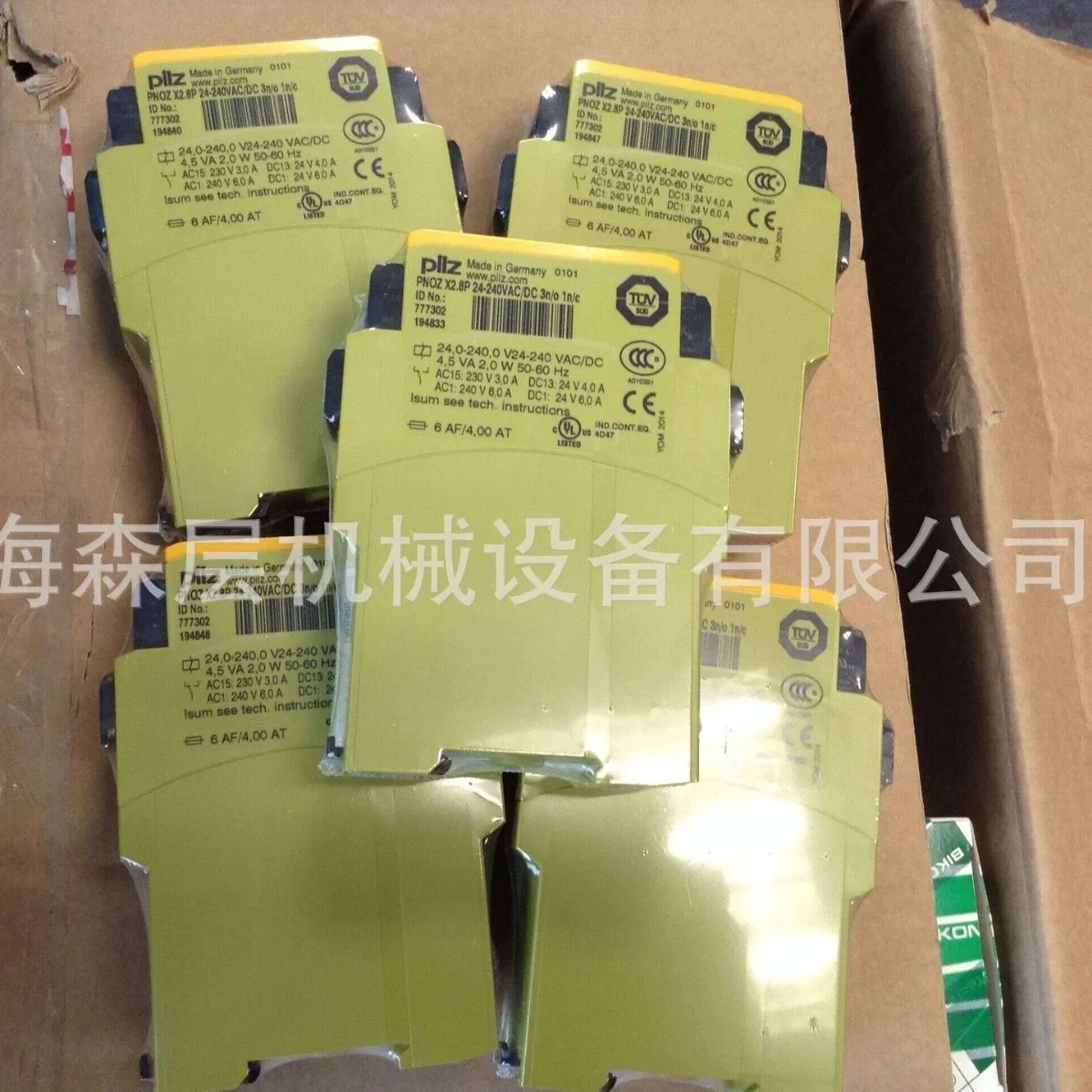 2026 PILZ Pilz Safety Relay 777302 Shanghai Mori Layer Special Spot