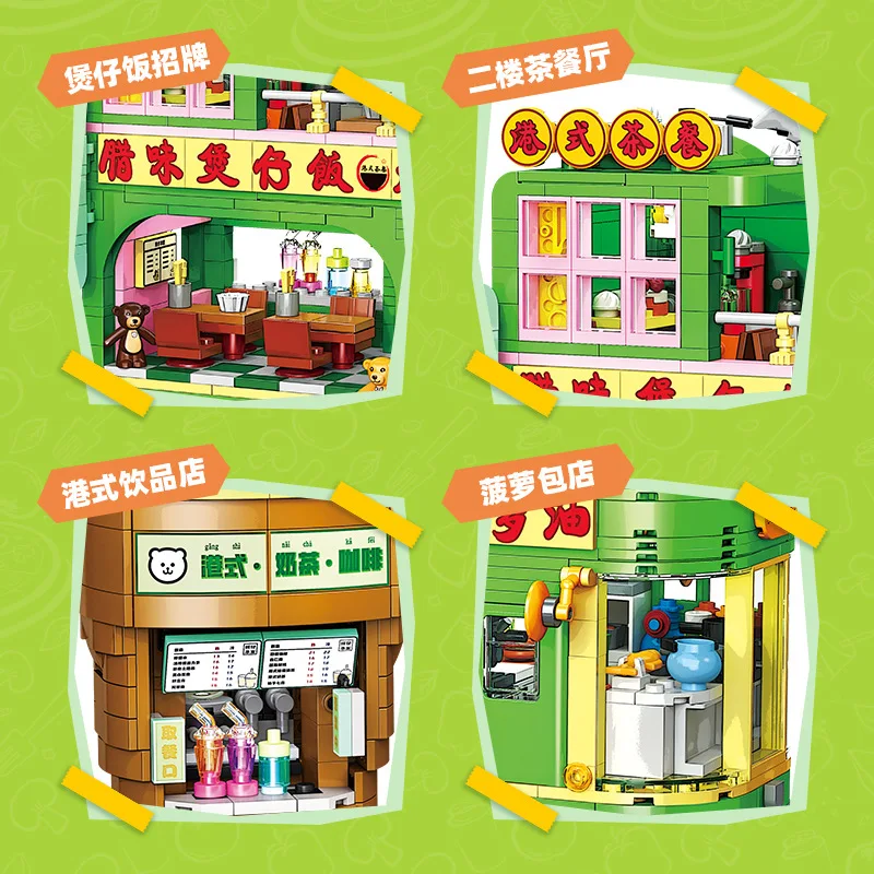 Architectural Series Pineapple Oil Milk Tea Store Hong Kong Style Tea Restaurant MOC Building Blocks Model Toy Birthday Boy Gift