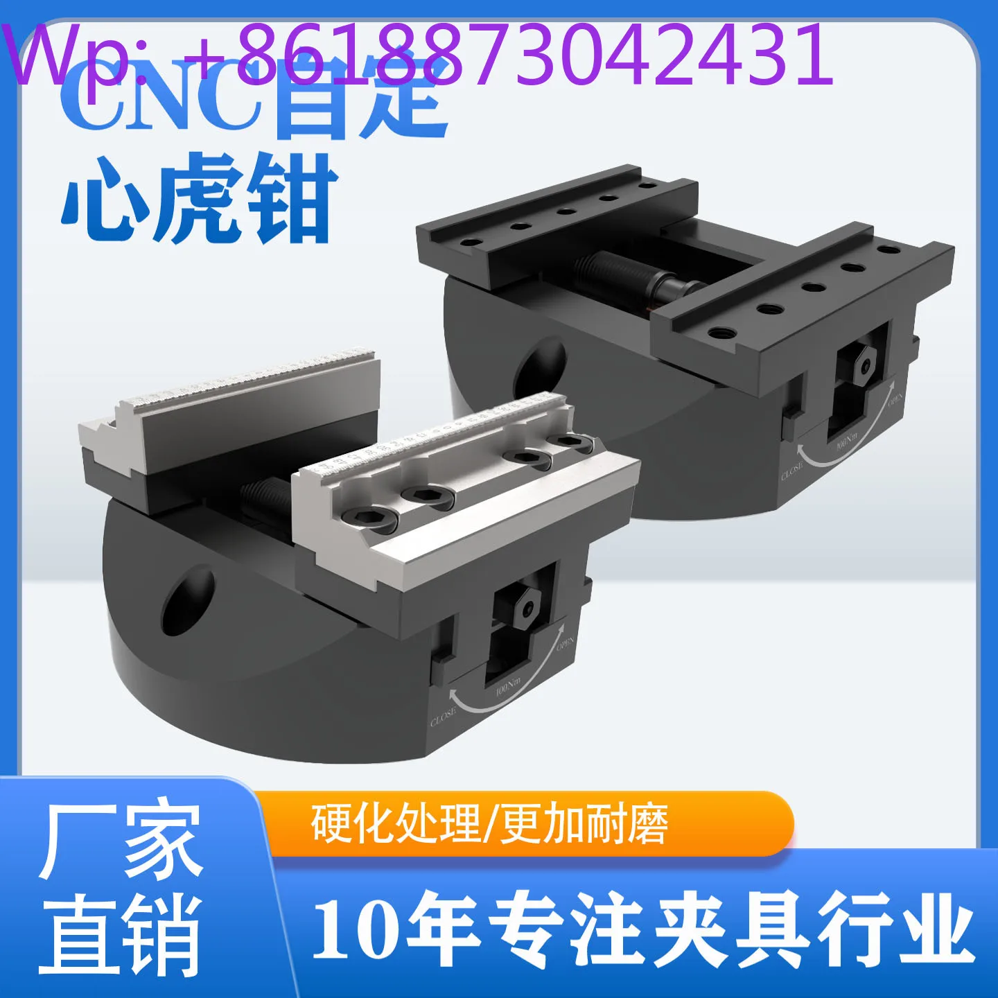 Five-axis self-centering vice CNC lathe multi-station machining high-precision zero-point positioning quick-change fixture 1PCS