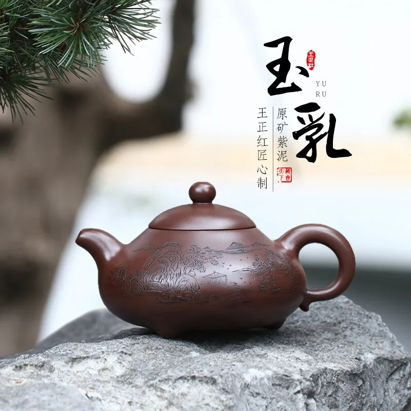 Zanghutianxia Large Capacity Yixing Zisha Teapot Handmade High-Grade Teapot Raw Ore Purple Clay Handmade Zisha Tea Set Yuru Pot