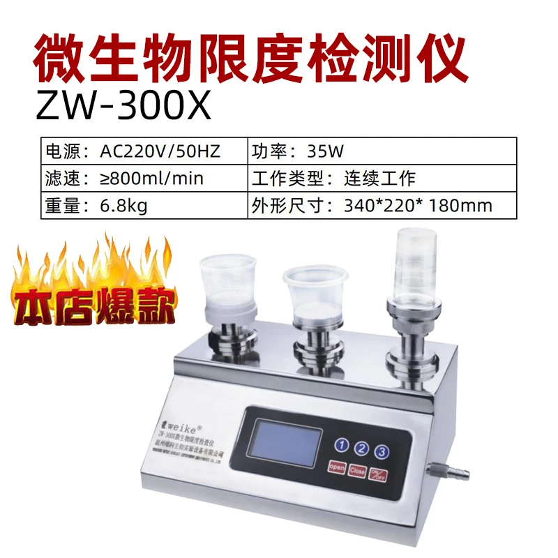 Tester membrane filter