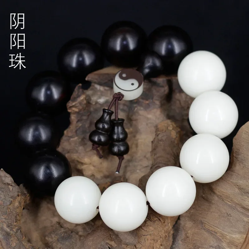 Yin and Yang bead white jade Bodhi root black sandalwood bead hand string bracelet calligraphy male and female eight diagrams