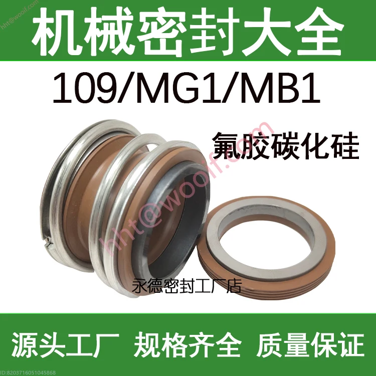 High Temperature Resistant Mechanical Seals 109/MG1/MB1-18/19/20/22/25/28/30/35/40/45/50