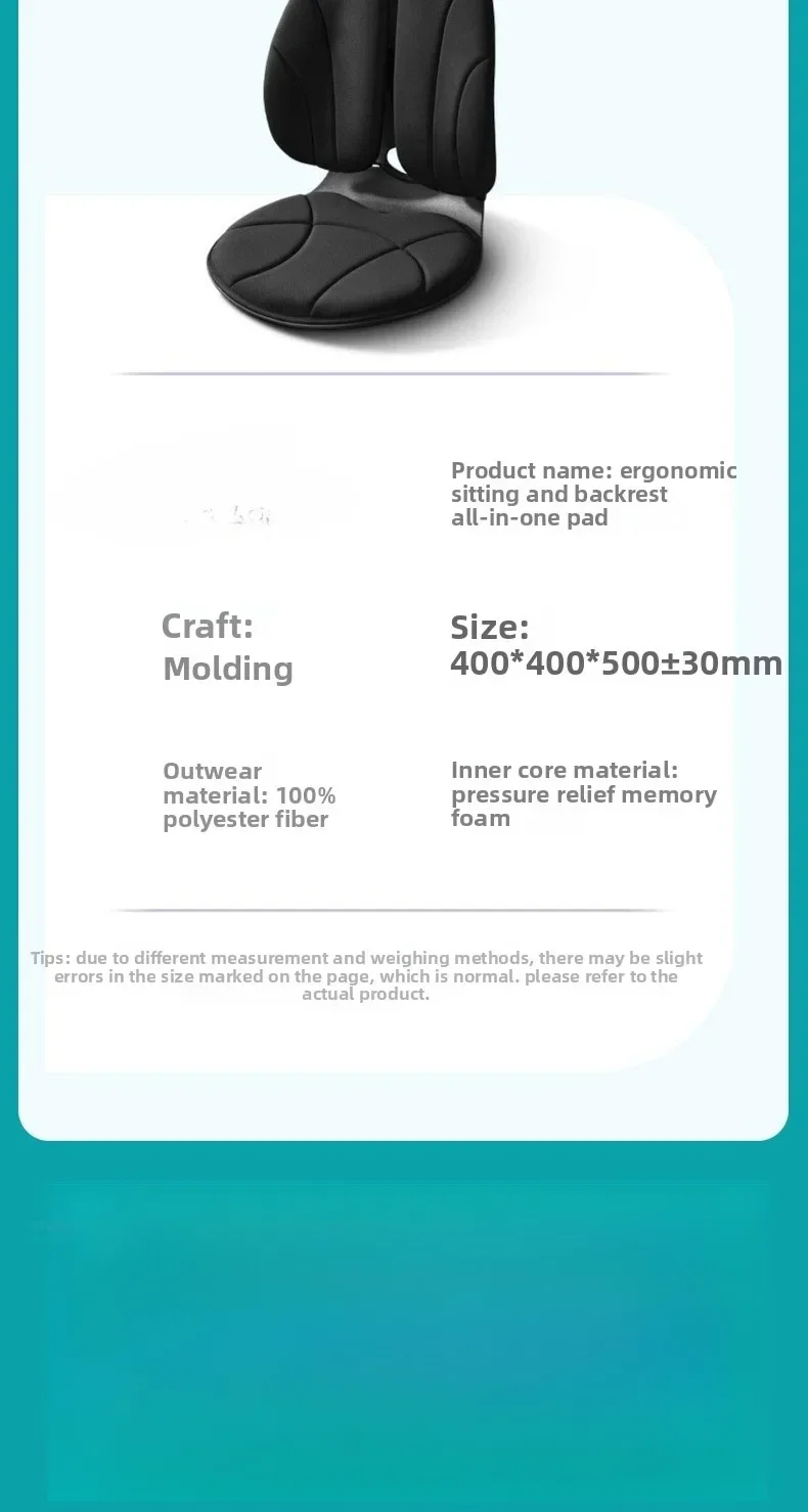 Waist car seat cushion memory cotton sedentary not tired office waist protection artifact waist support posture cushion