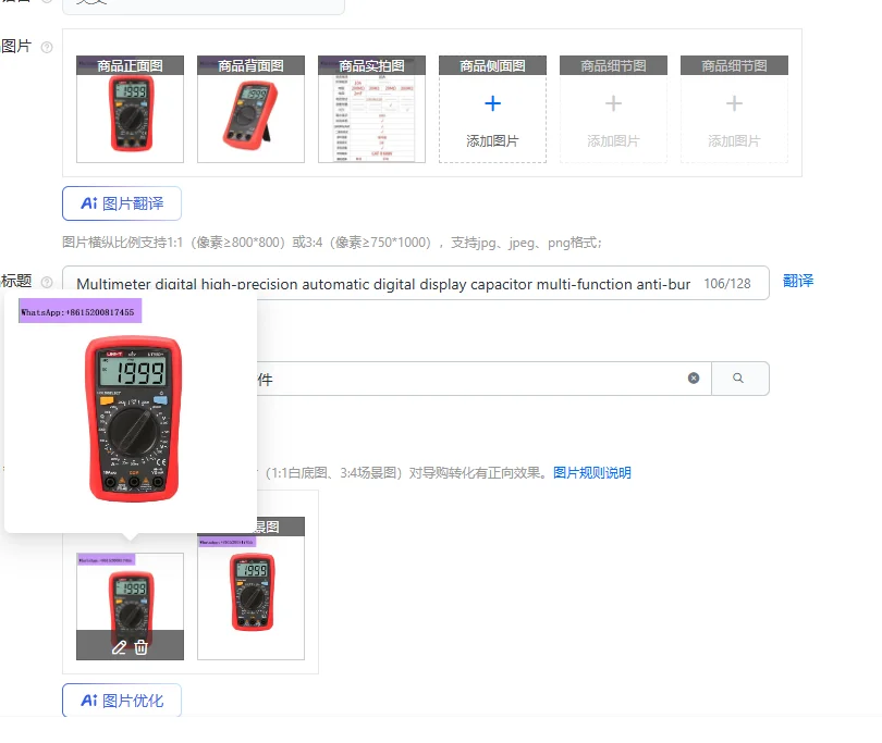 Multimeter digital high-precision automatic digital display capacitor multi-function anti-burn electrician