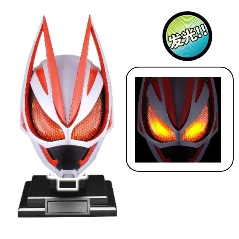20cm-本物の仮面ライダーギーツ-ヘッドカービング、エクストリームフォックスマスク-光るアバター