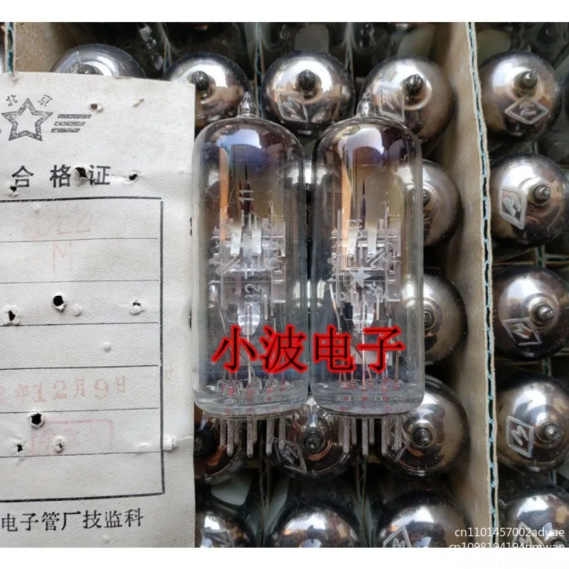 Brand new Beijing 6E2 electron tube M grade, cat eye indicator tube, single price,