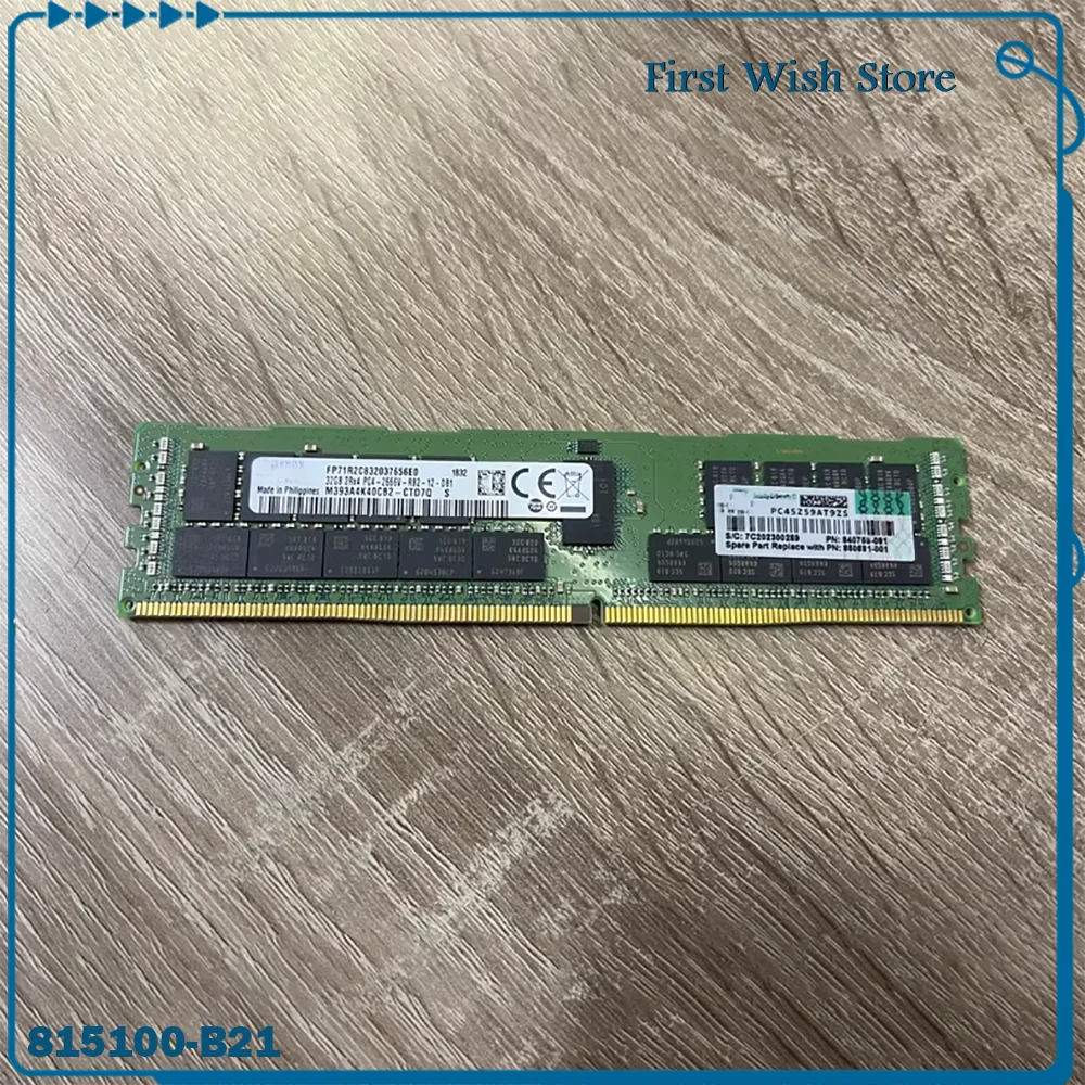 

Server memory 32G 2RX4 PC4-2666V 840758-091 850881-001 815100-B21