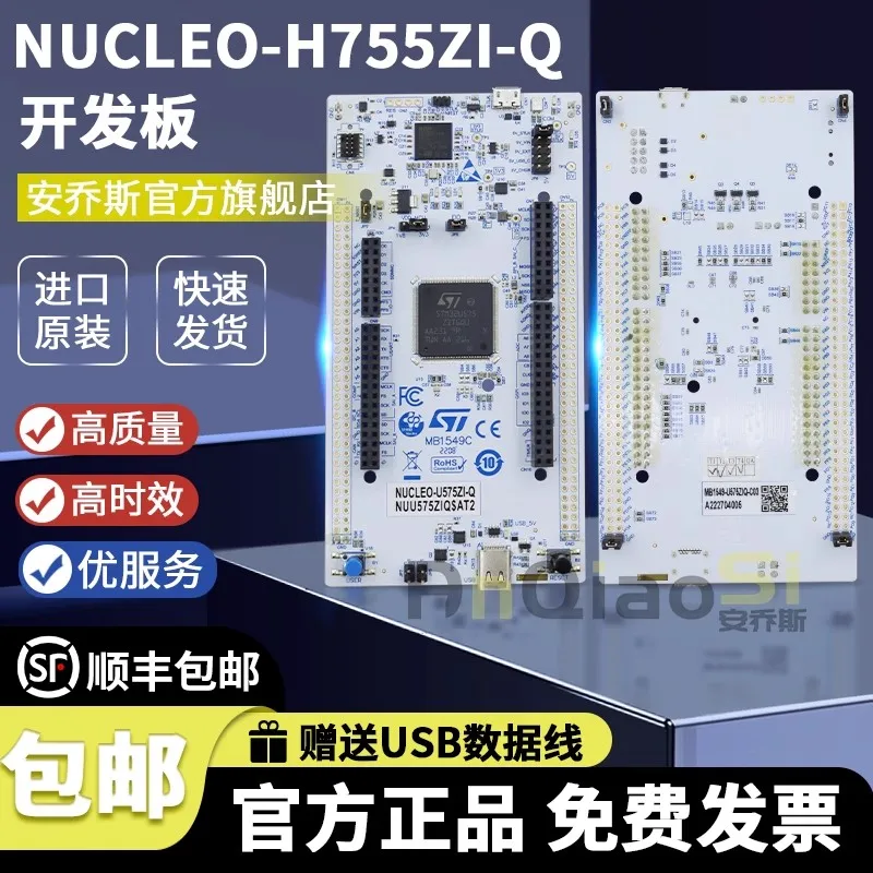 

Genuine and in stock NUCLEO-H755ZI-Q STM32H755ZI MCU Nucleo-144 development board