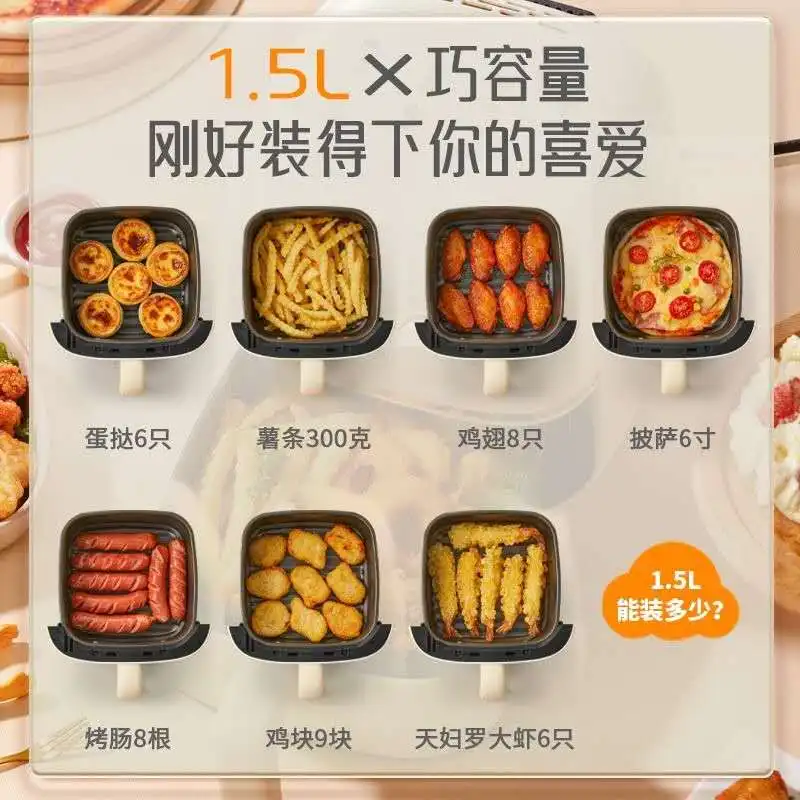 1.5L Mini Fully Automatic Air Fryer Oil Free Electric Frying Oven Low Power Portable Cooker for Home Dormitory view 3