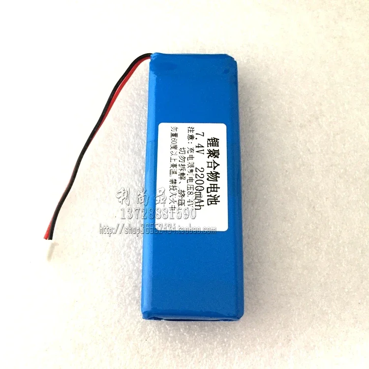 Bateria de polímero de lítio 7.4V 8.4V 2200MAH alto-falante player walkie talkie lâmpada de iluminação LED