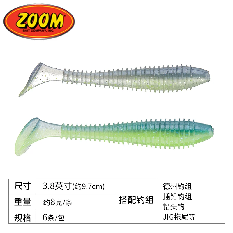 

American-made ZOOM Vibrating Thread T-tail Worm 3.8 Inches Z SWIM Lure Imported Soft Bait Upside Down Fishing