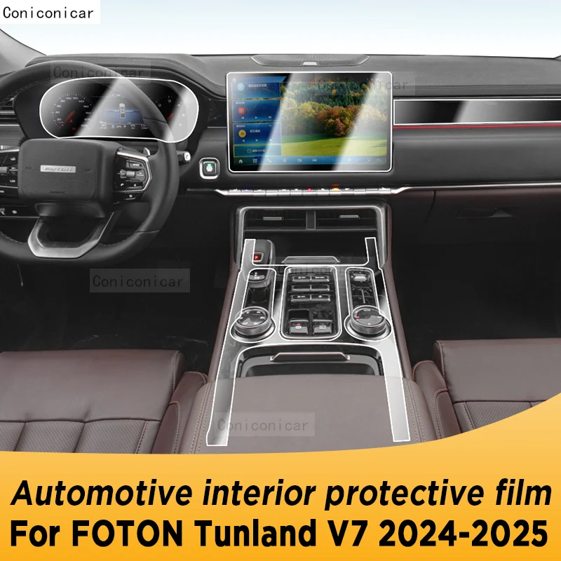 

For FOTON Tunland V7 2024 2025 Panel Navigation Automotive Interior Screen TPU Protective Film Cover Anti-Scratch Accessories