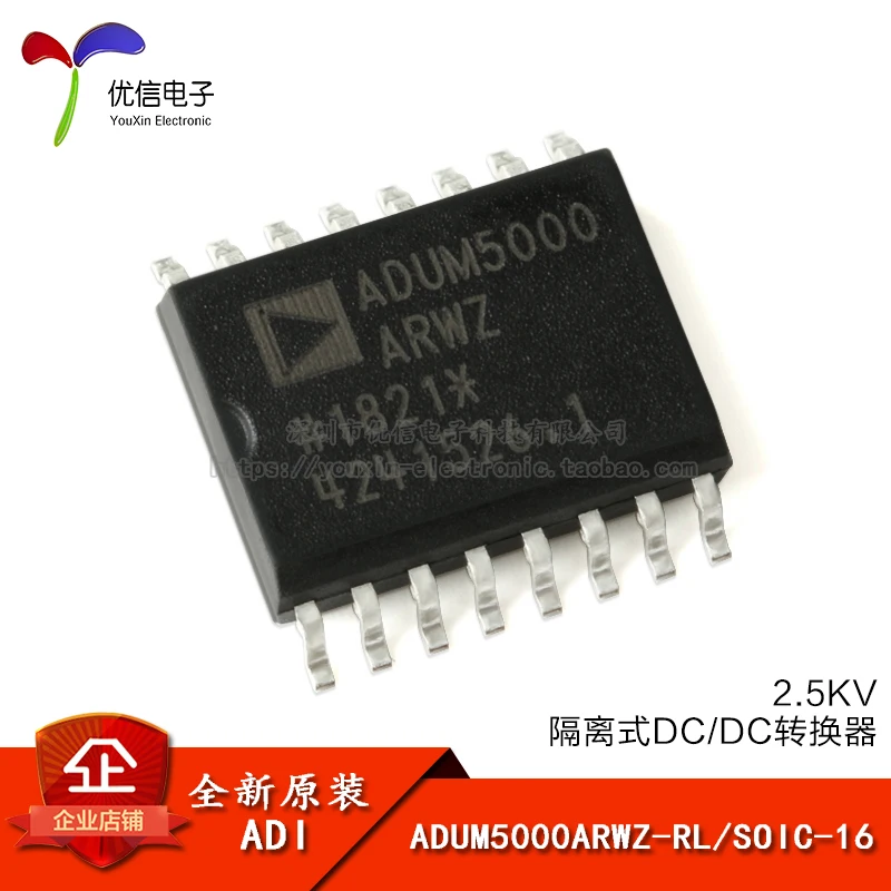 10PCS original ADUM5000ARWZ-RL SOIC-16 2.5KV isolated DC/DC converter chip