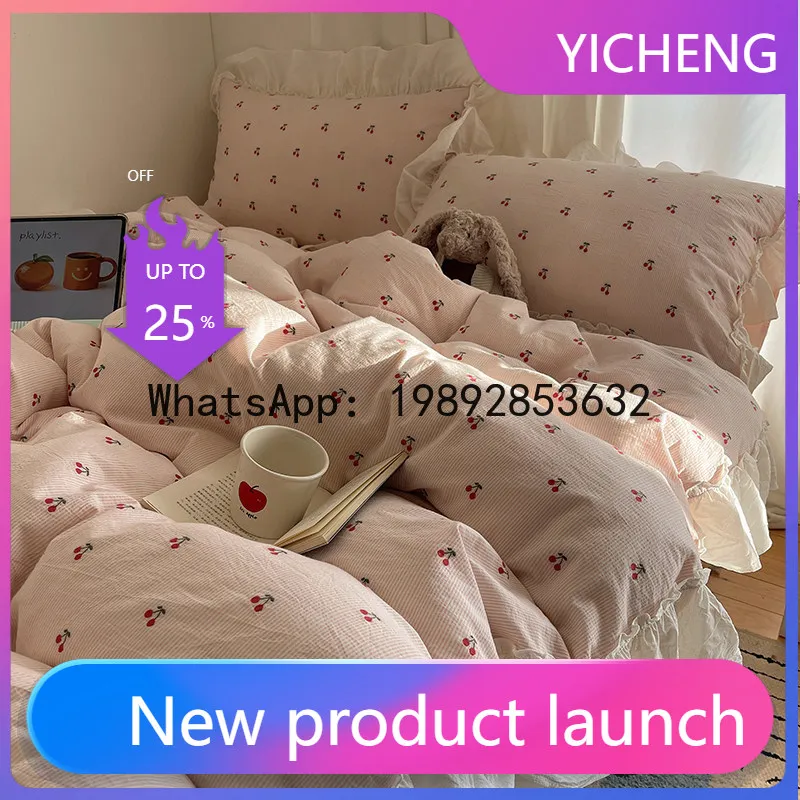 PYJ 2026 new class A 100 washed cotton pure cotton girl heart quilt cover bed four-piece set