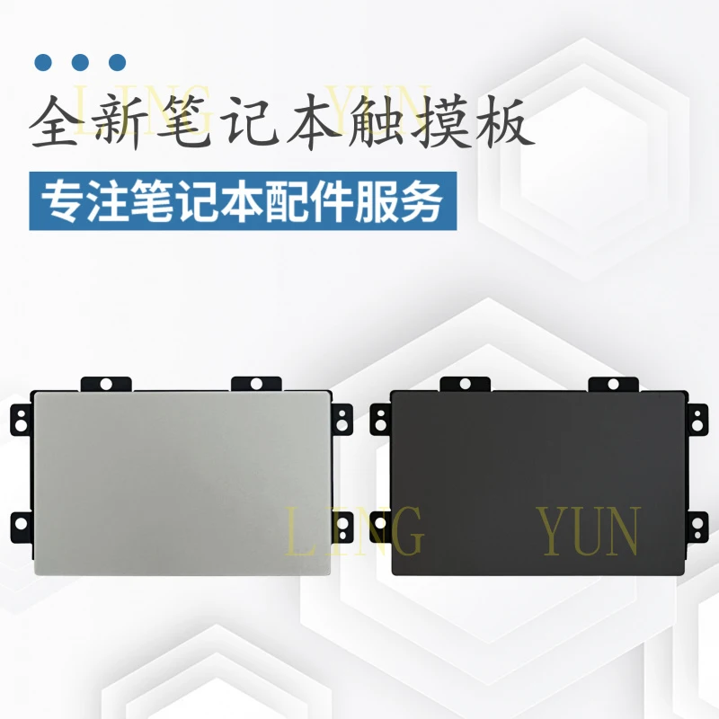 

z Suitable for Lenovo Xiaoxin PRO 14ACH 14ITL 14IHU touchpad YOGA 14SITL/ARE 2021
