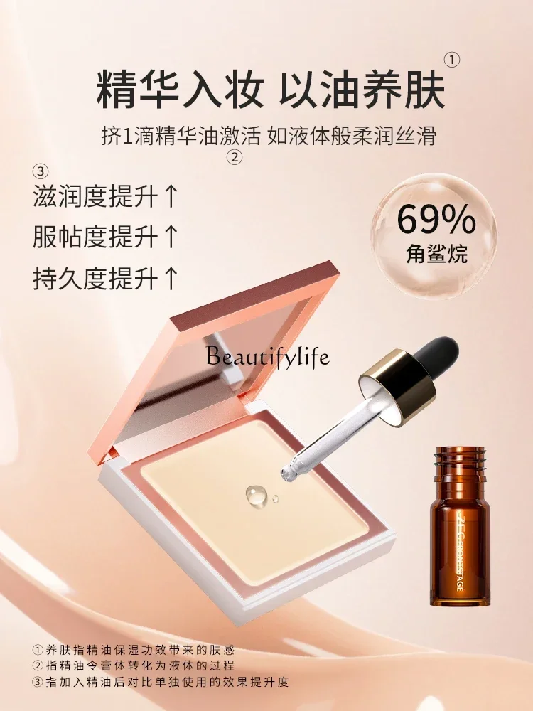 Auspicious Color Liquid Foundation Oil, Nourishing Skin Foundation Cream, Not Easy to Makeup Card, Powder Concealer