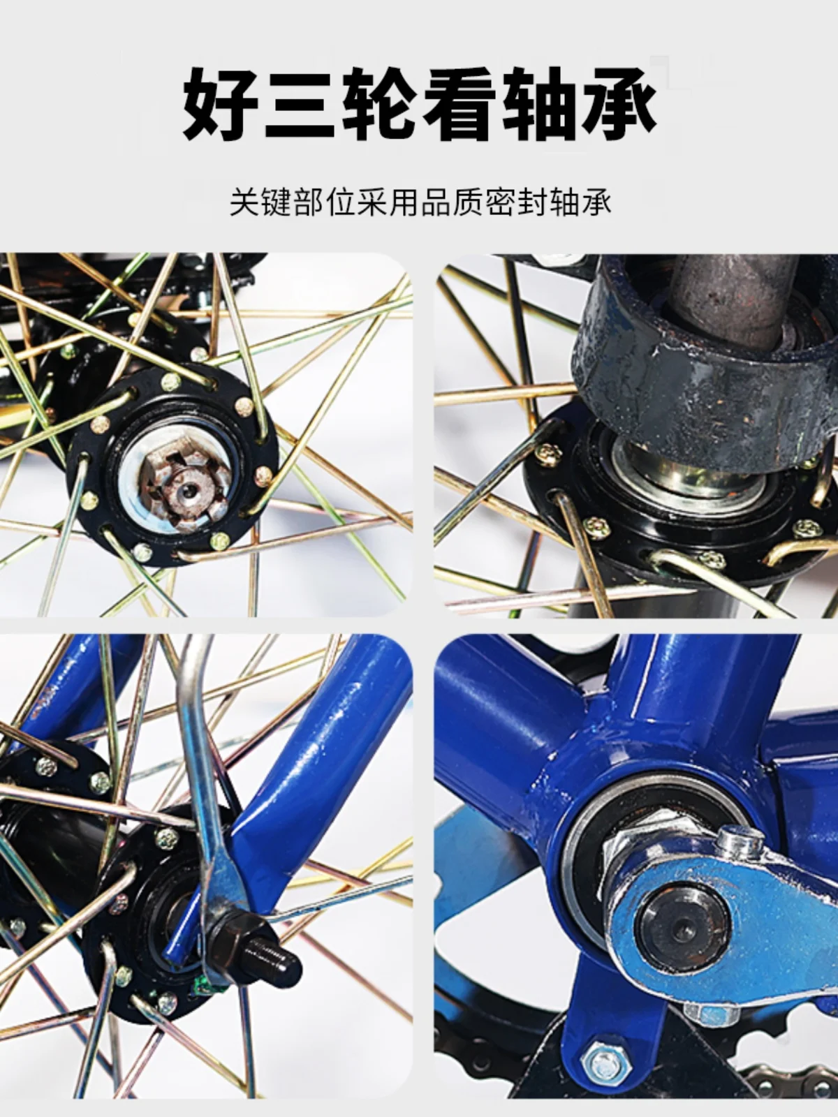 Jianhu 70 ~ 120cm Carriage Elder Step, Cargo Pedal Bicycle, Light and Labor-Saving Tricycle