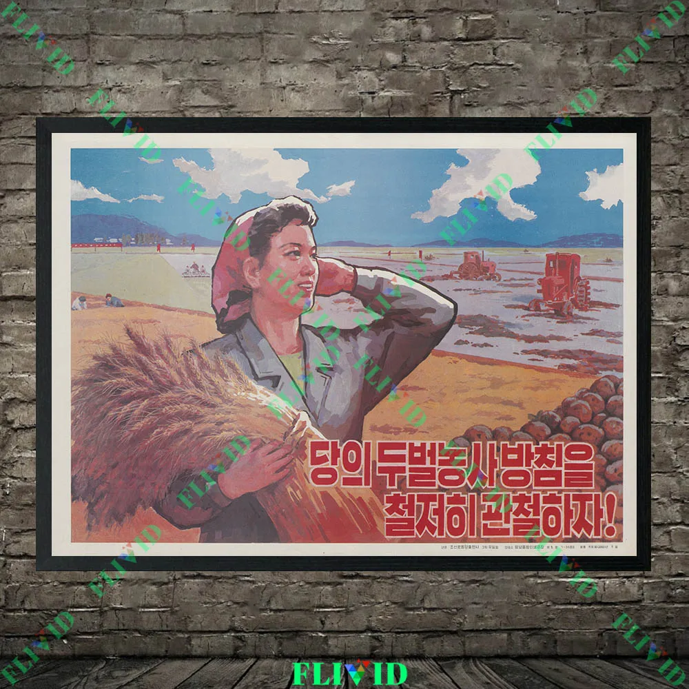 Retro North Korea Art Prints, Farming Worker Propaganda Decor Poster North Korean Agricultural Canvas, Vintage Farm Wall Poster