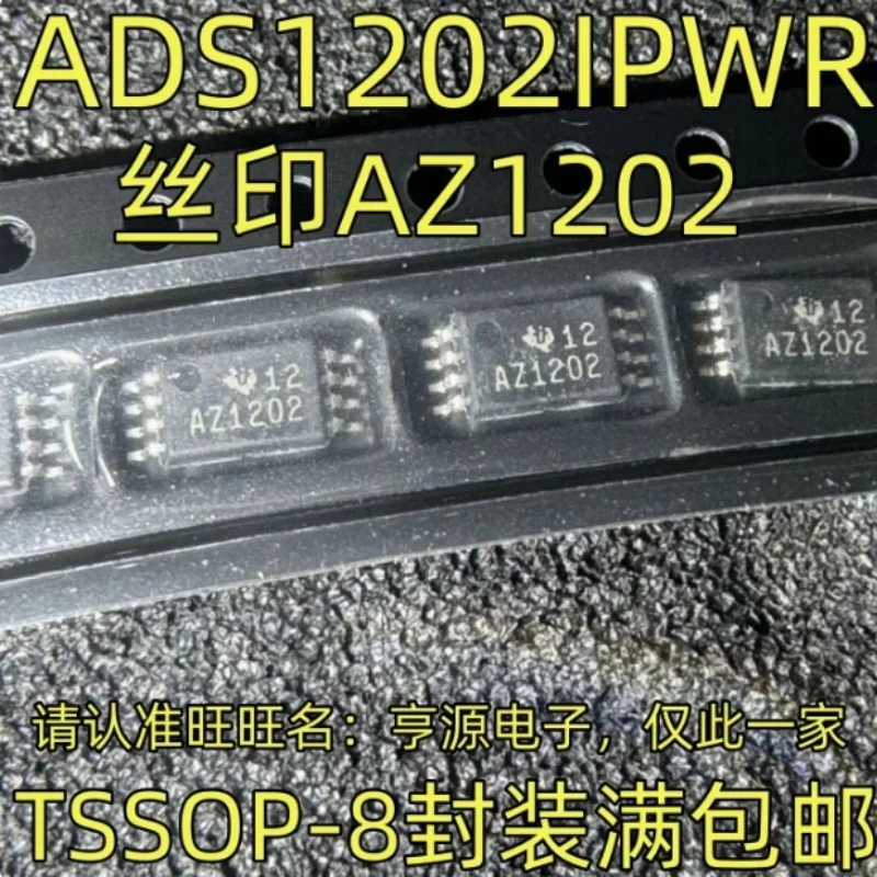 NEW 5PCS/LOT ADS1202IPWR ADS1202IPWT ADS1202 MARKING AZ1202 TSSOP-8 IC