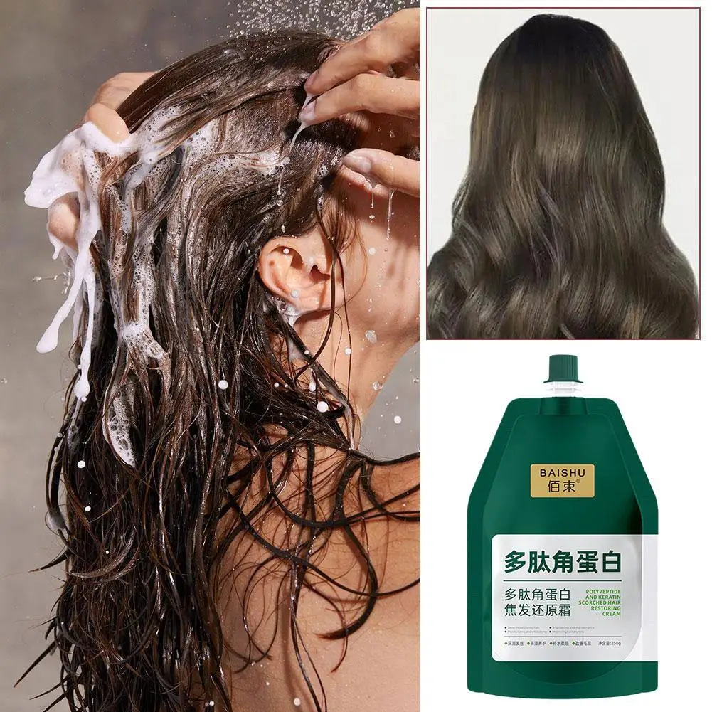 Crema reparadora de queratina polipéptido para el cabello, acondicionador para el brillo, permanente, tinte, Reduce el cabello quemado y la sequedad, hombres y mujeres