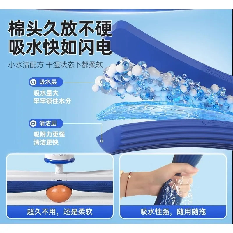 Absorbent sponge mop, hand-washing flat mop, bathroom household dry and wet use