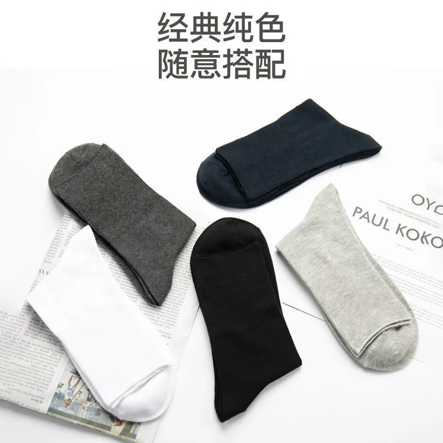 2/5/7Pair Men\'s Non Binding Diabetes Socks Comfortable Breathable Shoes Suitable for Elderly and Pregnant Men Women for Fat Feet