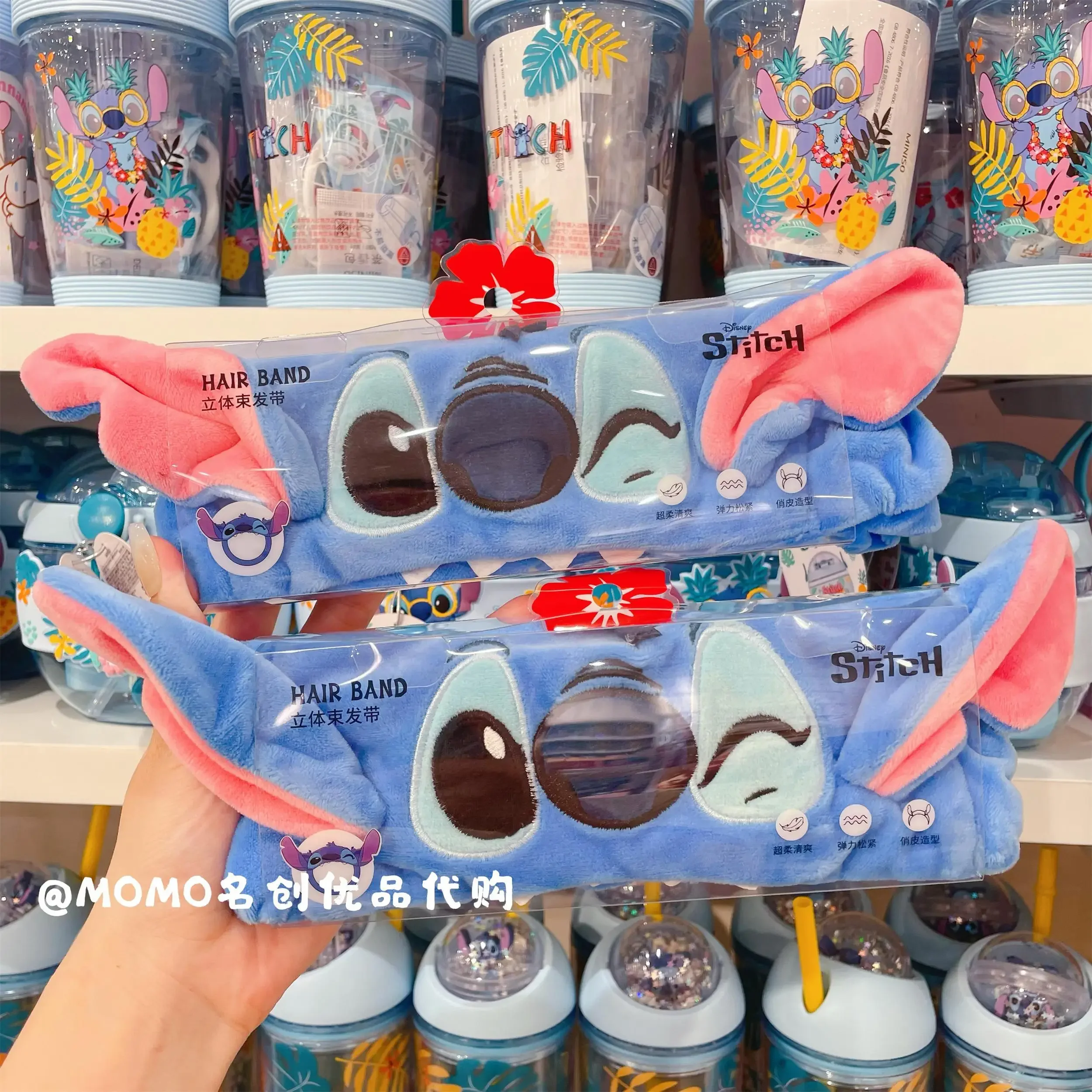 Miniso Lilo & Stitch Plush Three-Dimensional Shape Hair Band Cartoon Cute Face Wash Makeup Mask Ladies Hair Band Christmas Gift