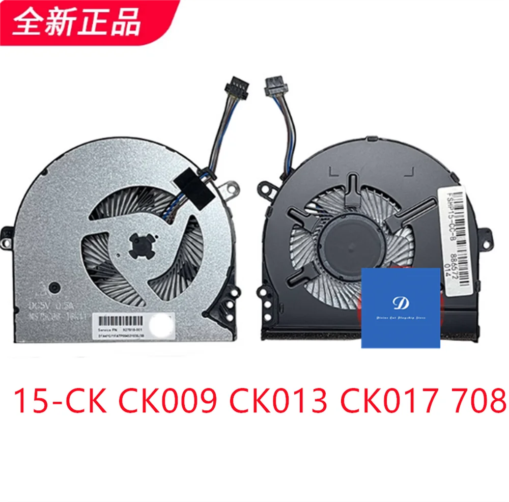 FOR HP 15-CC TPN-Q191 TPN-Q201 TPN-Q189 15-CK 14-BK 14-BP CPU Cooling Fan