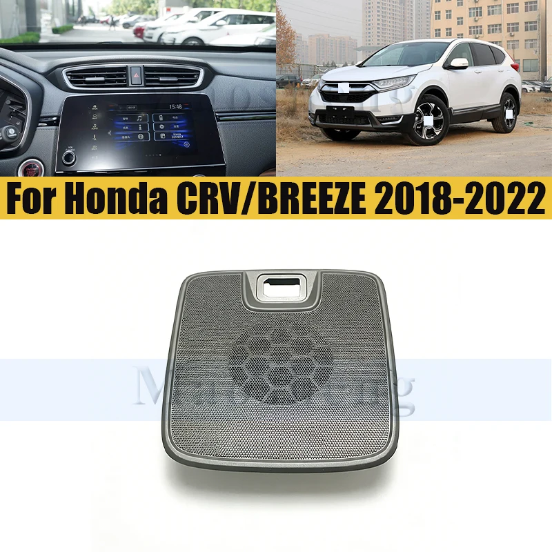 Car Audio Speaker For Honda CRV/BREEZE 2018-2022 Door Speaker Bass Loudspeaker Audio Horn