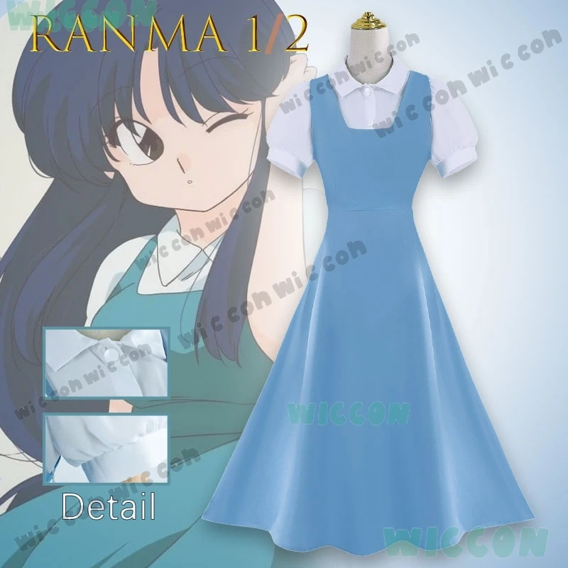 

Ranma 1/2 Akane Tendo аниме косплей костюм полный комплект с аксессуарами ролевая игра японская манга наряд персонажа