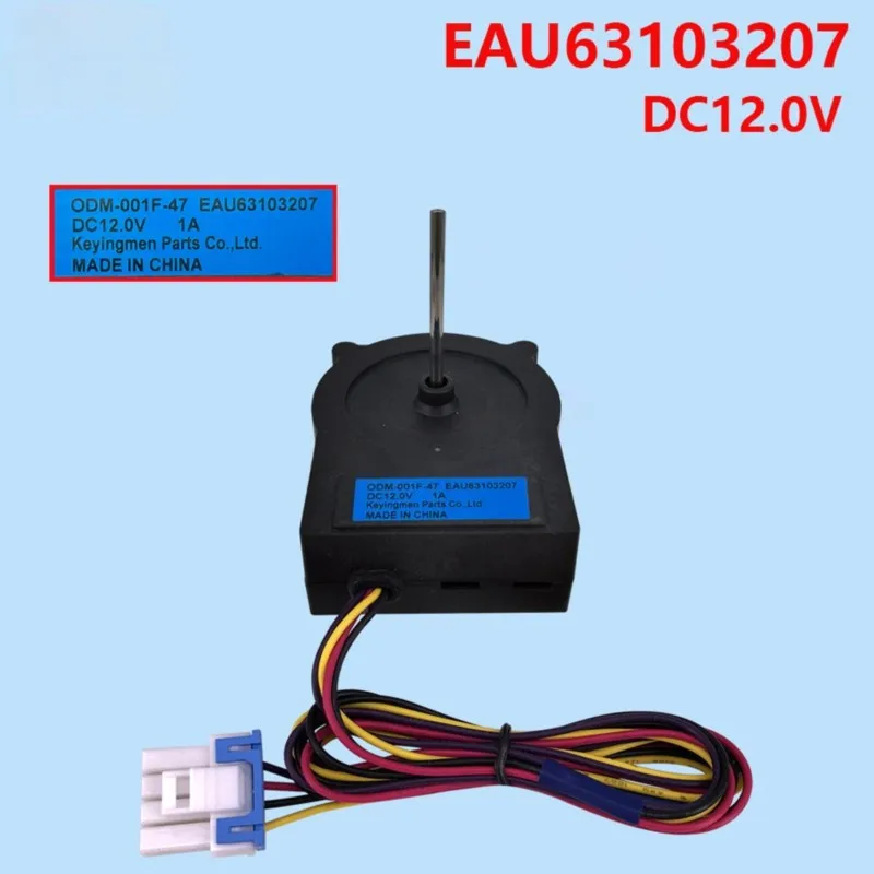 A52Q-Für Kühlschrank Kondensatorlüftermotor-Baugruppe EAU63923602 DC 12V 1A Kühlventilatormotor-Ersatzteil – Detail 5