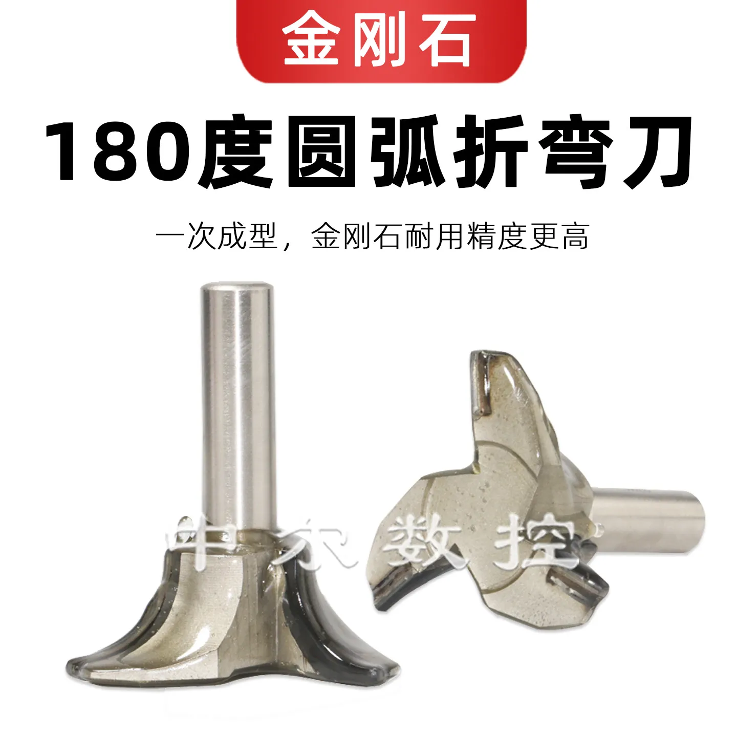 180 degree diamond arc integrated bending knife, bending artifact integrated molding