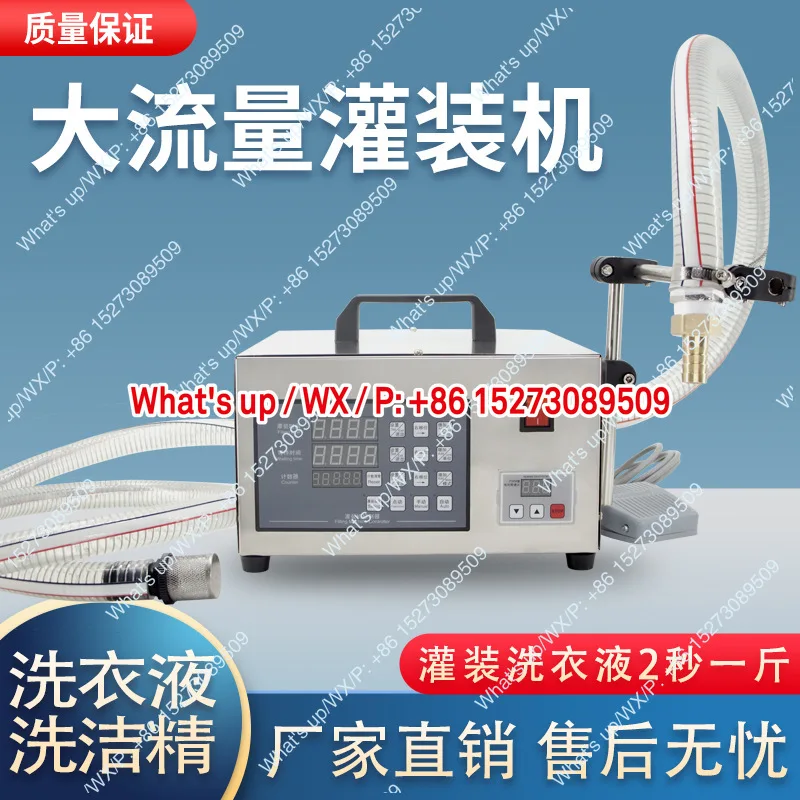 Large 1 piece flow Baijiu engine oil, edible oil and fertilizer automatic quantitative liquid canning machine
