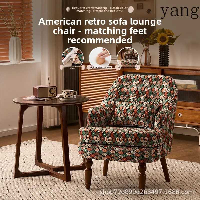 CX retro single sofa balcony living room bedroom bed and breakfast hotel small apartment sofa