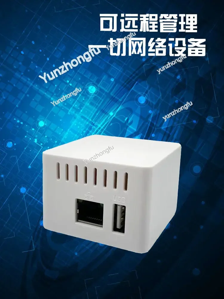 Public Network Fixed IP Soft Routing NAS Companion Intelligent Remote Control Multi-Lan  Multi-Point Networking FRP-Free