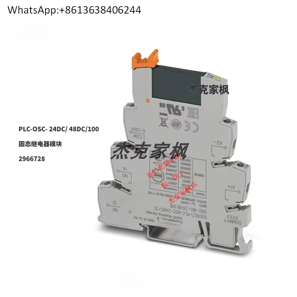 

2966728 PLC-OS- 24DC/48DC/100 Solid State Relay Module New Origin·al