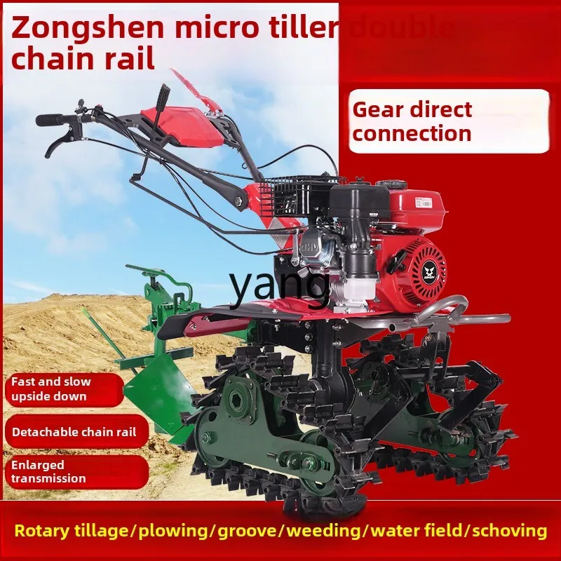 ZL double crawler cultivated land rotary tillage loose soil plowing machine translation soil diesel agricultural