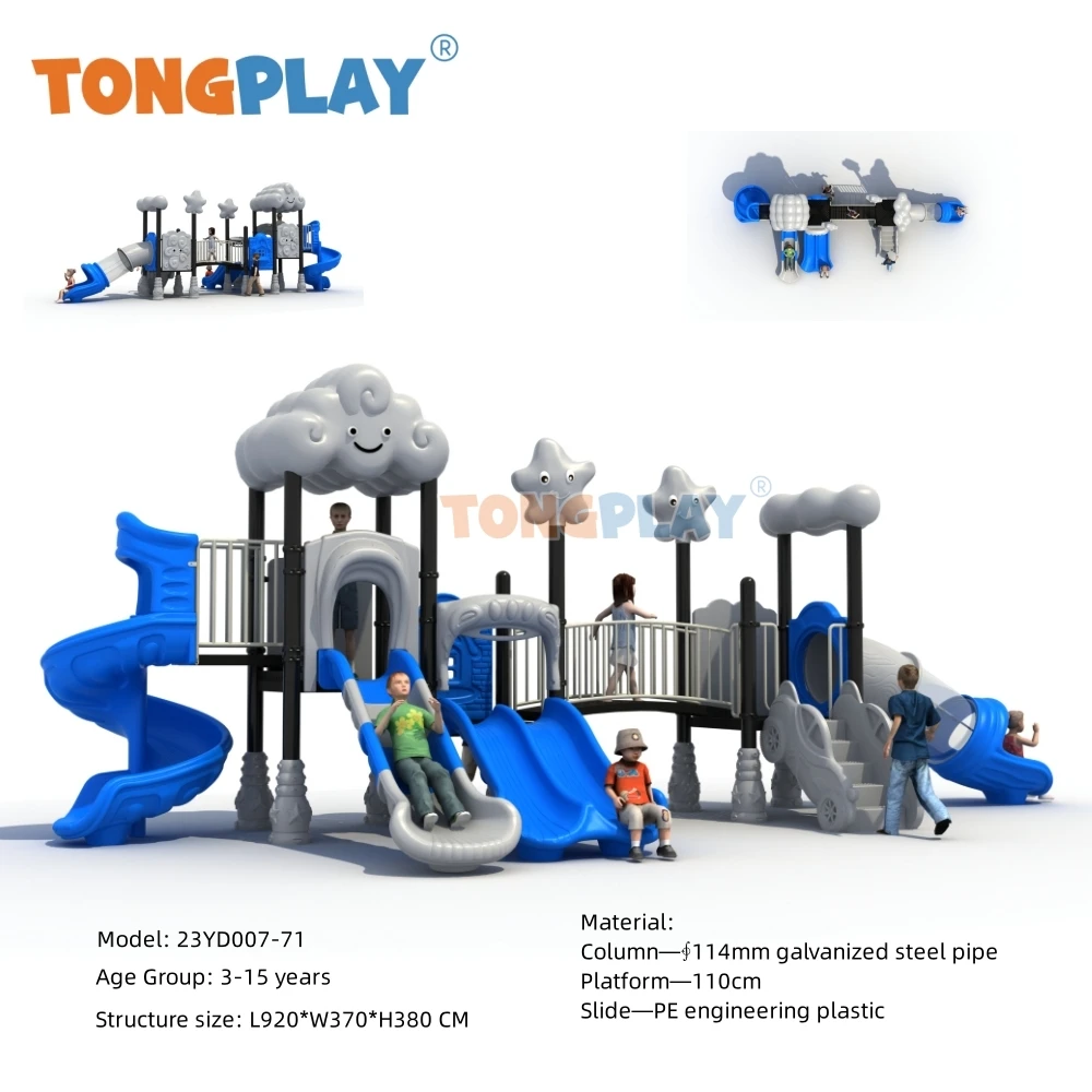 Large and medium-sized new Baiyun series children's play factory direct sales plastic children's park lawn slide equipment child