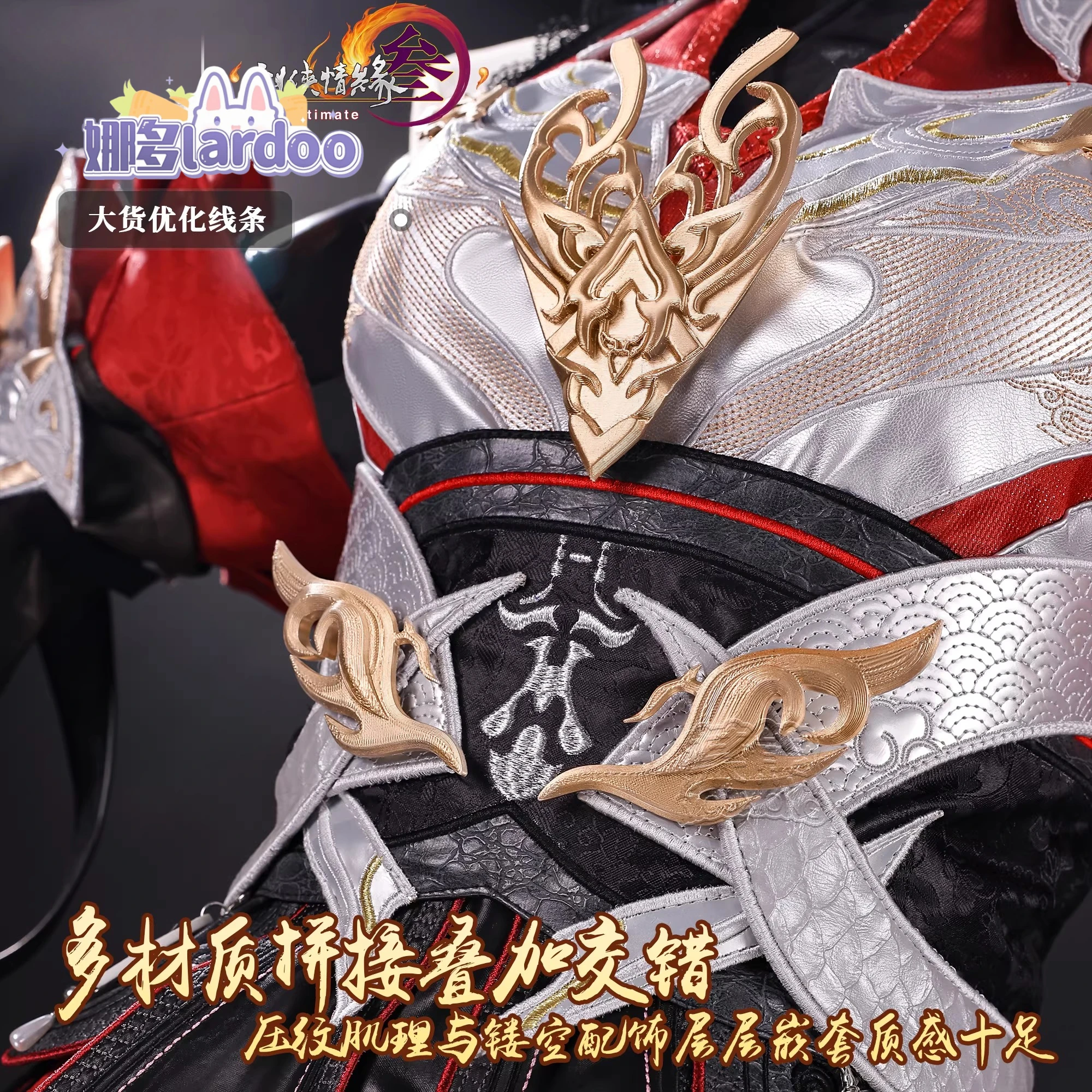 

JX3 Baixiang Junluo Cosplay Costume Set Anime Game Outfit