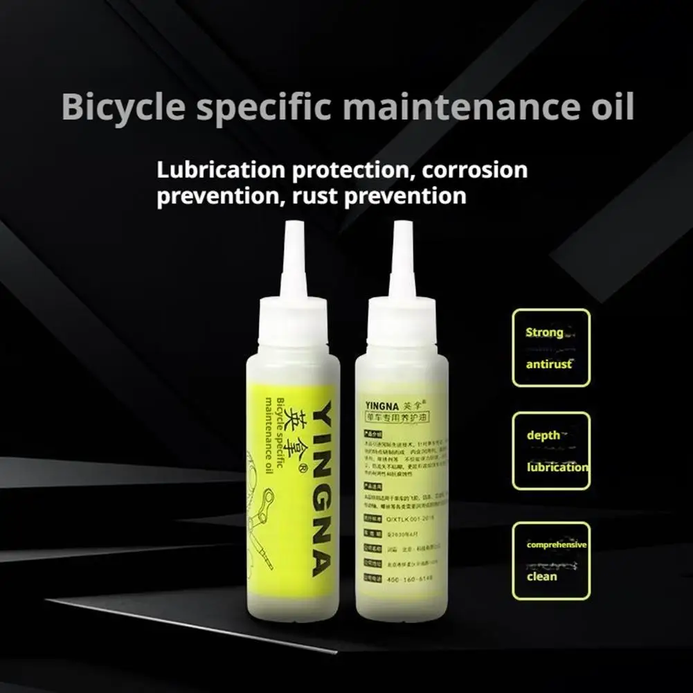 دراجة زيوت التشحيم سلسلة النفط مقاوم للماء الصدأ واقية دراجة الجبلية الدراجات اكسسوارات 50 مللي صيانة الطريق B8V5 #6