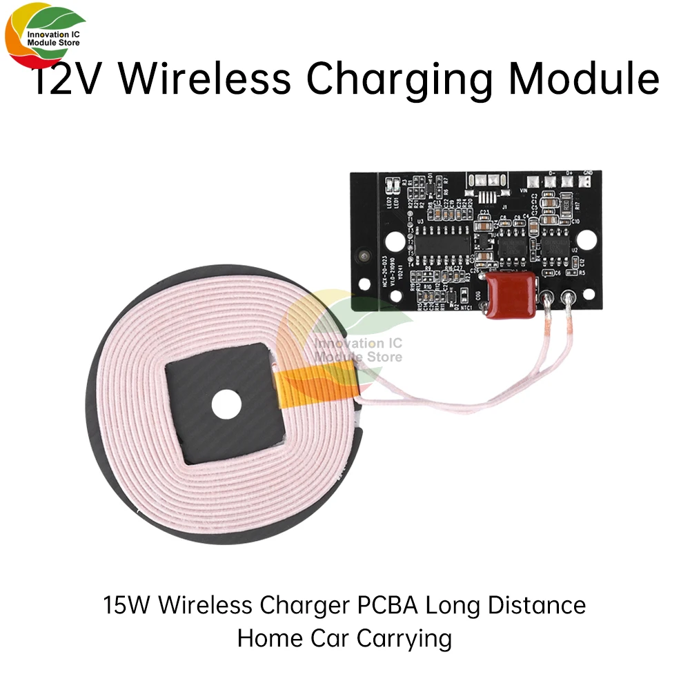 15W Wireless Charging PCBA Long Distance Home Car 12V Wireless Charging Module Fast Charging Wireless Charger Transmitter Module