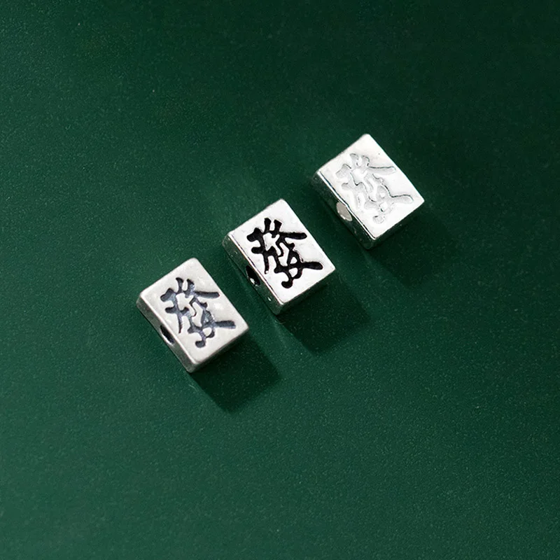 1pc/Lot 925 Sterling Silver Chinese Be Rich Square Loose Beads Charms 8x6mm 3 Colors Braided Spacer Findings DIY Jewelry Making