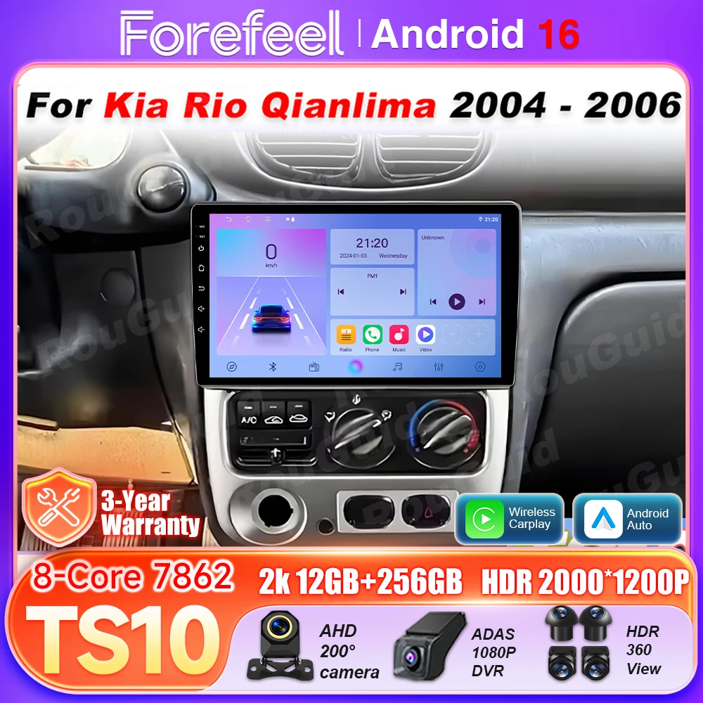 Car Radio Autoradio Carplay Android For Kia Rio Qianlima 2004 - 2006 GPS Navigation Touch Screen Video Multimedia Player 5G Wifi