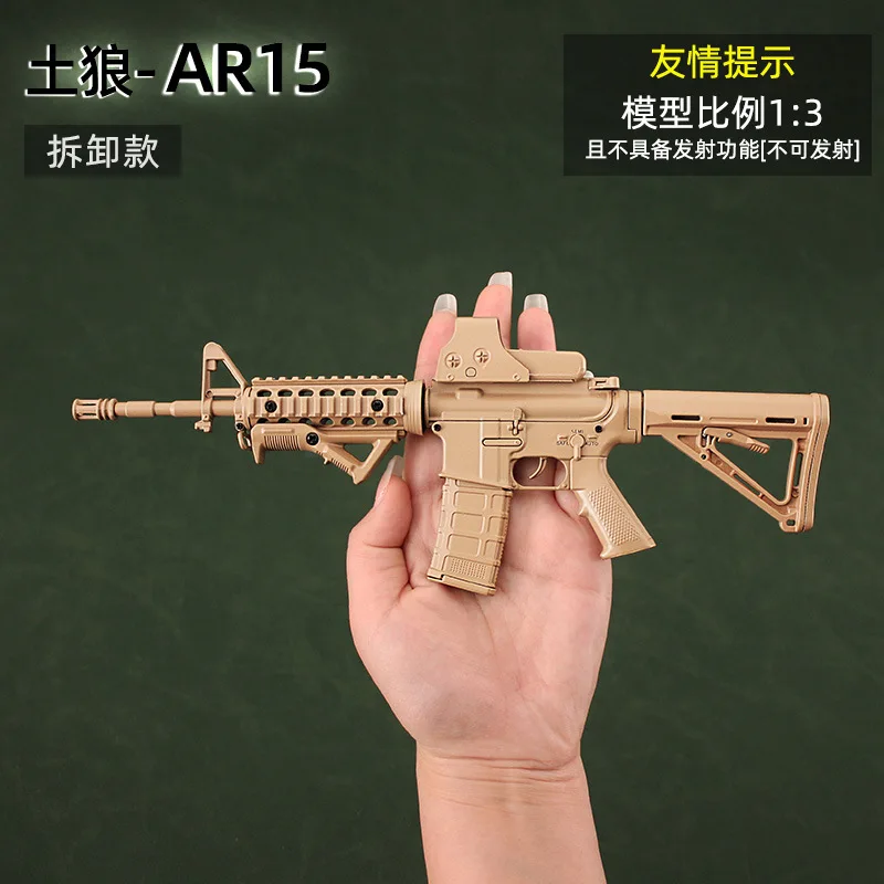 Alloy 1:3 Scale Miniature AR15 Rifle Sniper Model Gun Toy Assemble Disassemble Build Kit Collection Toy Birthday Gifts