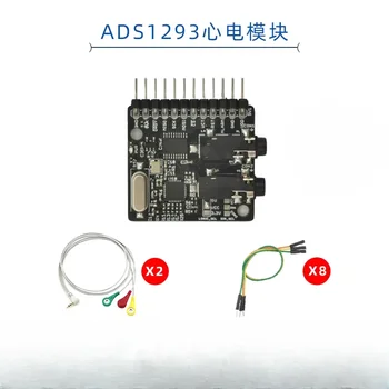 Digital ECG ECG module physiological signal ECG monitoring 3-channel 24-bit analog front end
