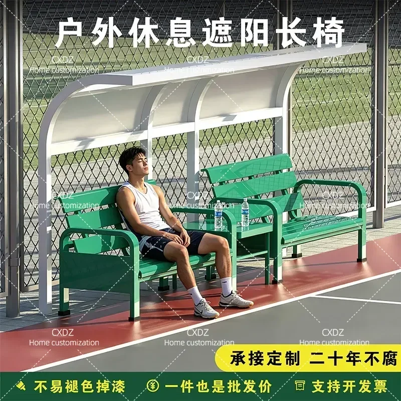 Outdoor Double Row Bench for Tennis Basketball Court Rest Seat Sports Leisure Chair Stadium Seating Weather Resistant Durable