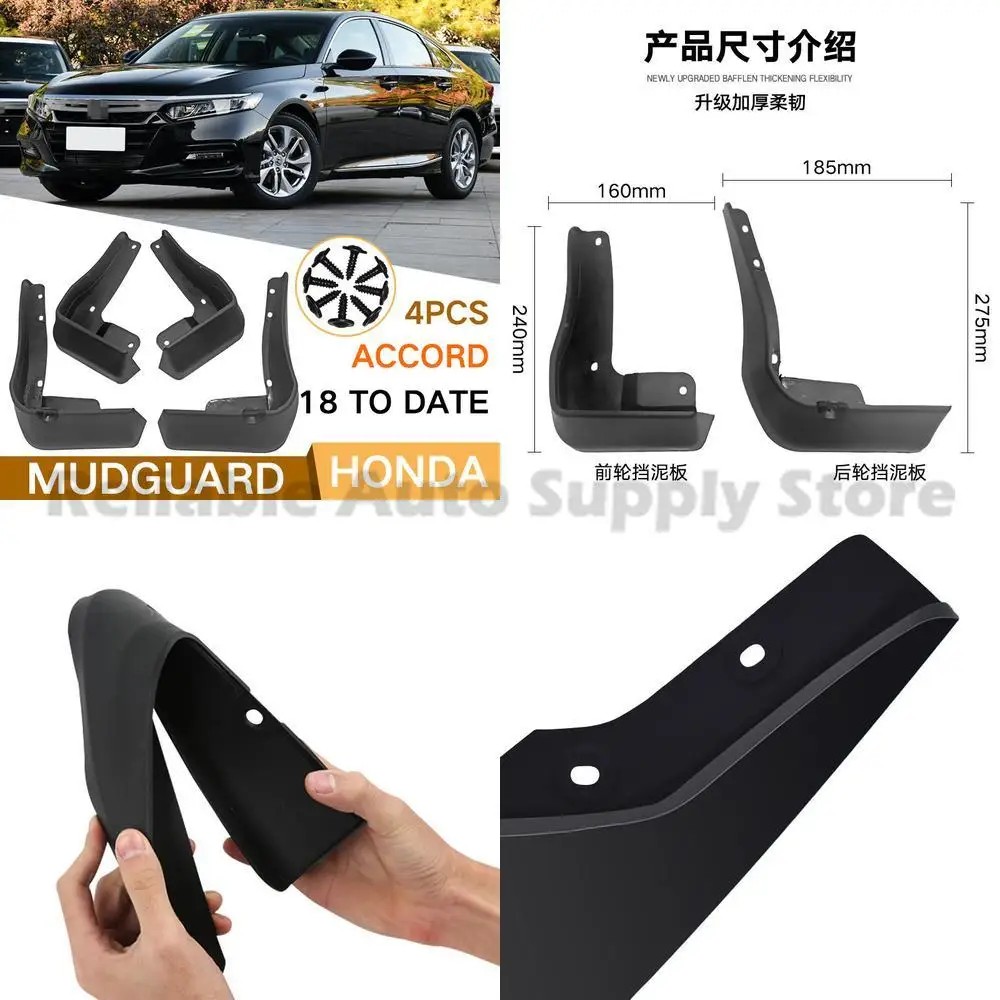 

For 2018 Honda Accord 10th Generation Mud Flaps Fender Liners Auto Accessories Wholesale Direct from Factory Premium Quality Dur