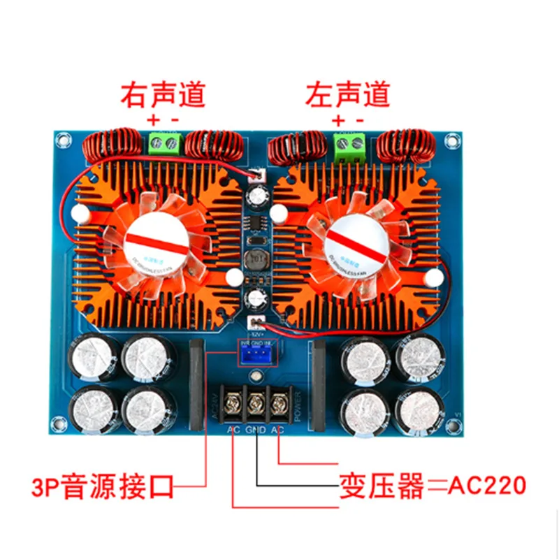 

TDA8954THDigital Amplifier Board Dual Channel420W*2High Power Fancier Grade Finished Product24V YJ