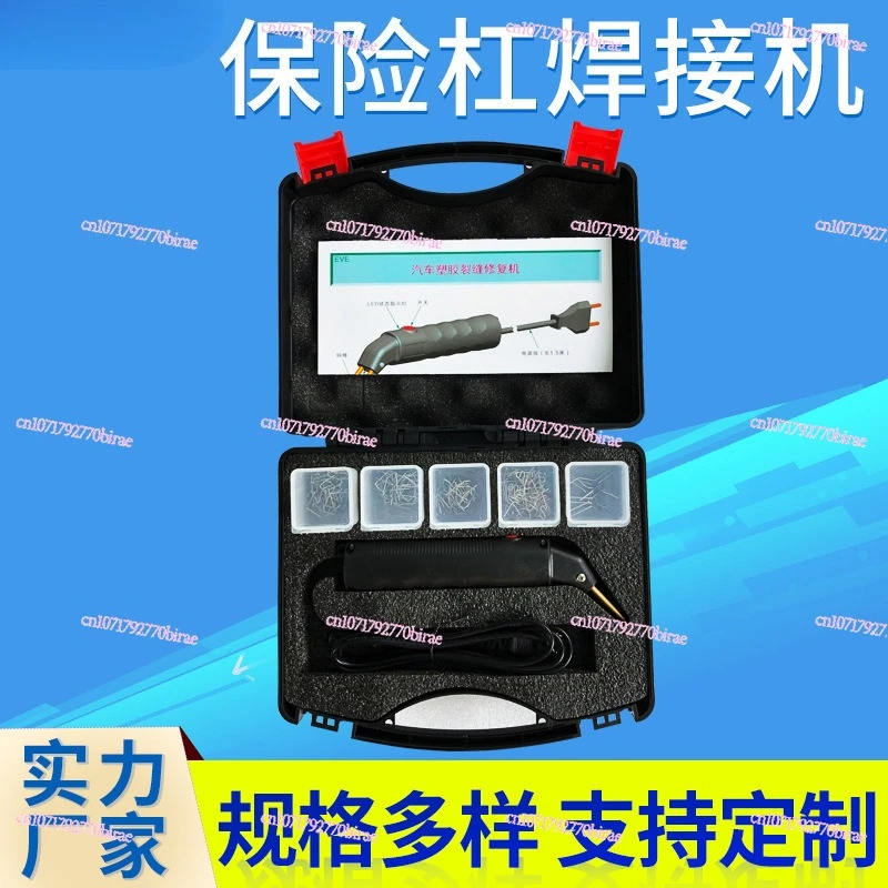 Light Heating Car Repair Instrument, Inverter Car Plastic Bumper Welding Repair Machine